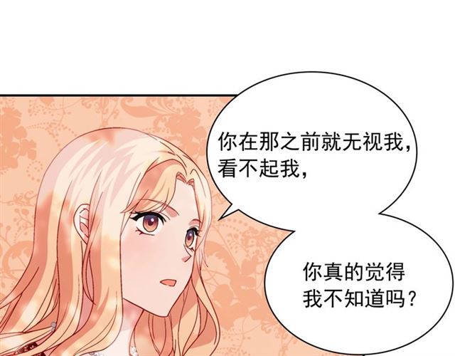 第68话 兄妹见面111