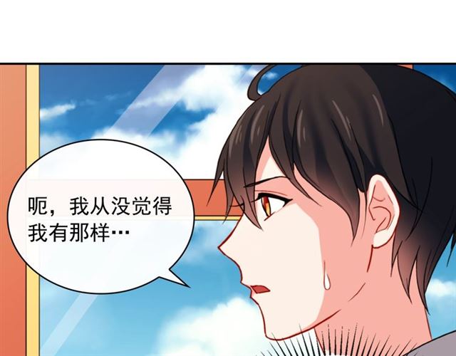 第42话 吃醋35