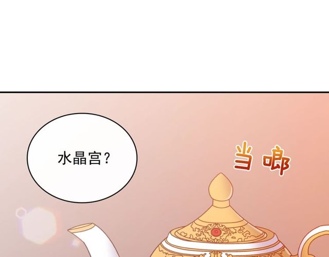 第32话 原谅？81