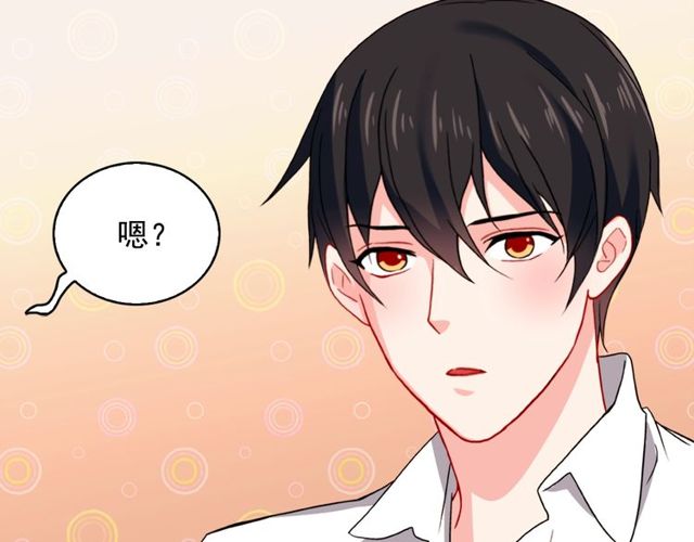第44话 醉酒109