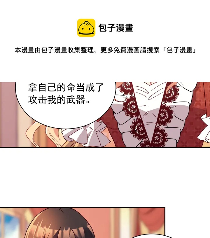 第112话 中毒119