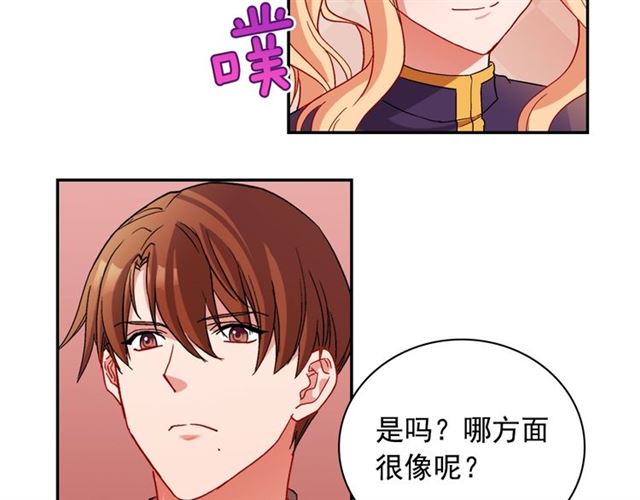 第93话 不能分享的爱20