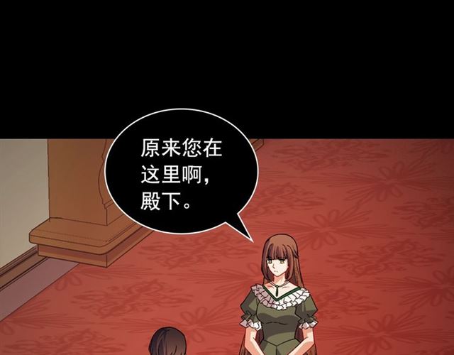 第85话 好奇之心4