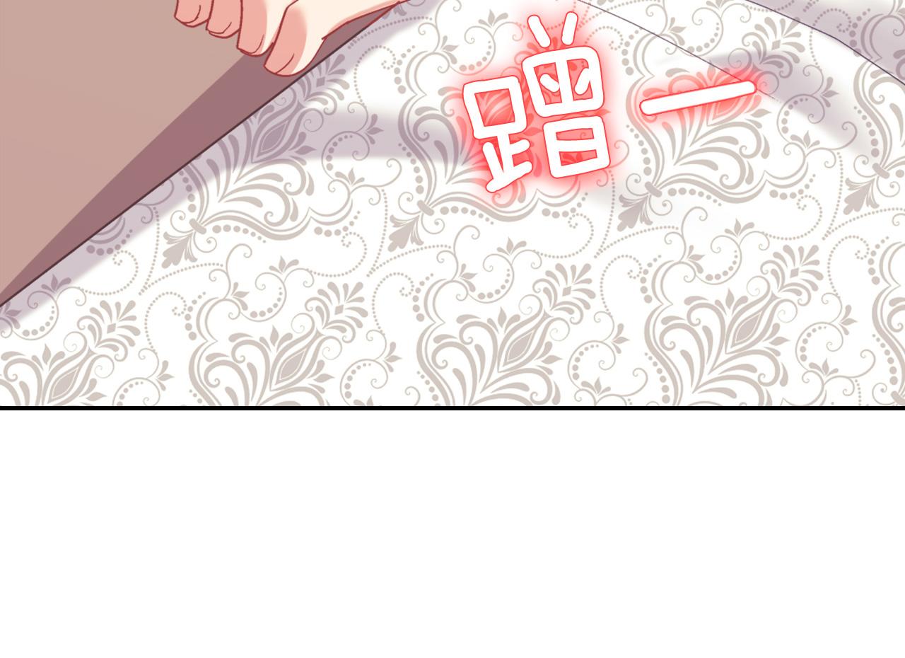外传2 与众不同的皇后110