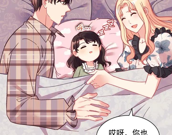 外传13 小公主雷欧莎46