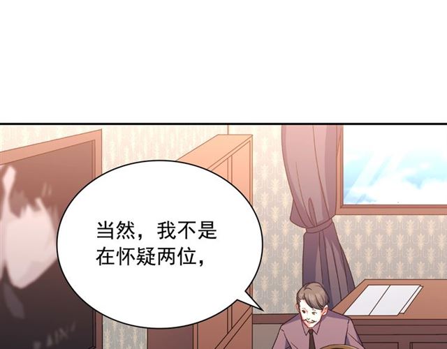 第52话 深入虎穴115