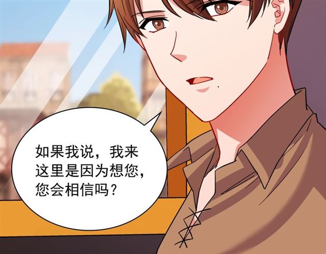第93话 不能分享的爱79