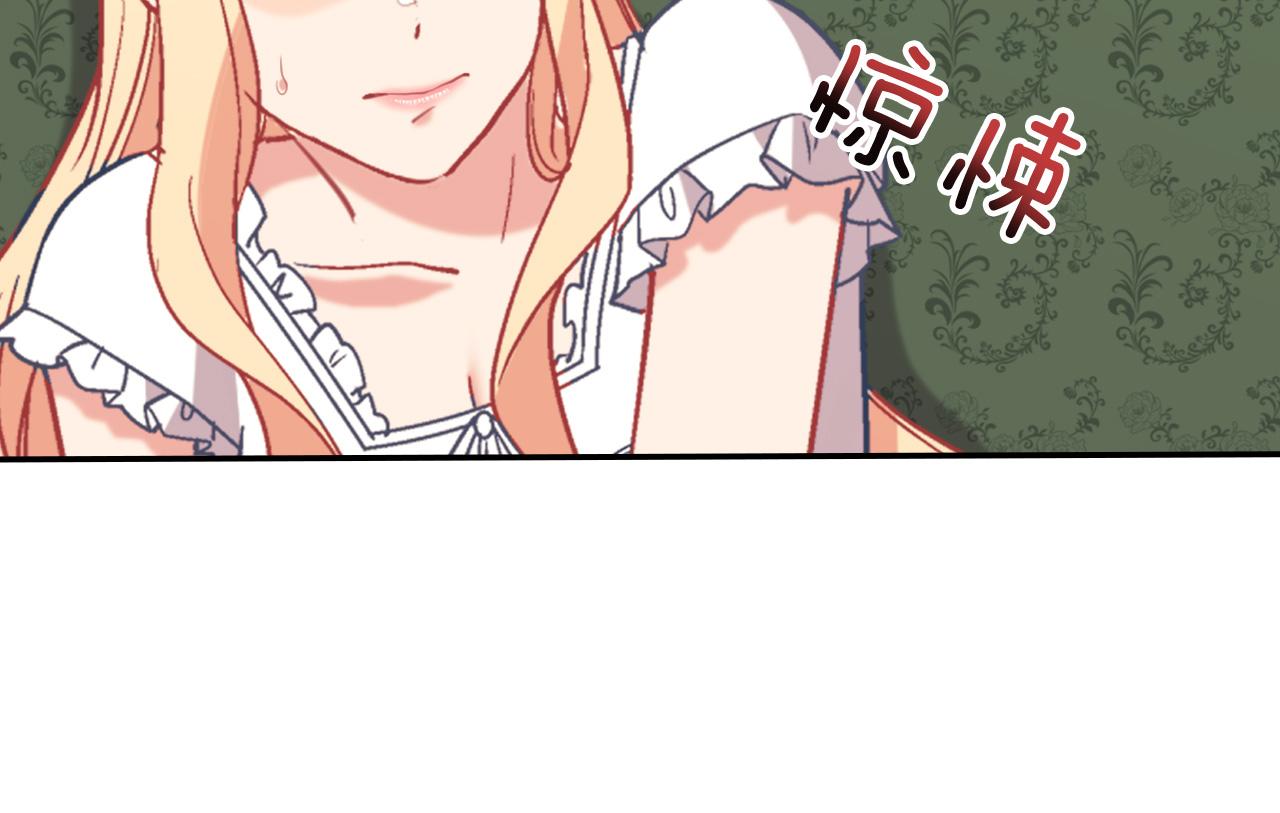 第141话 你什么都不是48