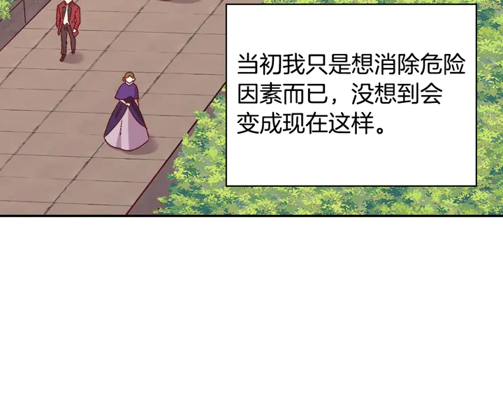 第121话 警告55