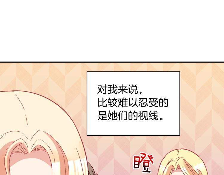 第113话 你赢不了我42