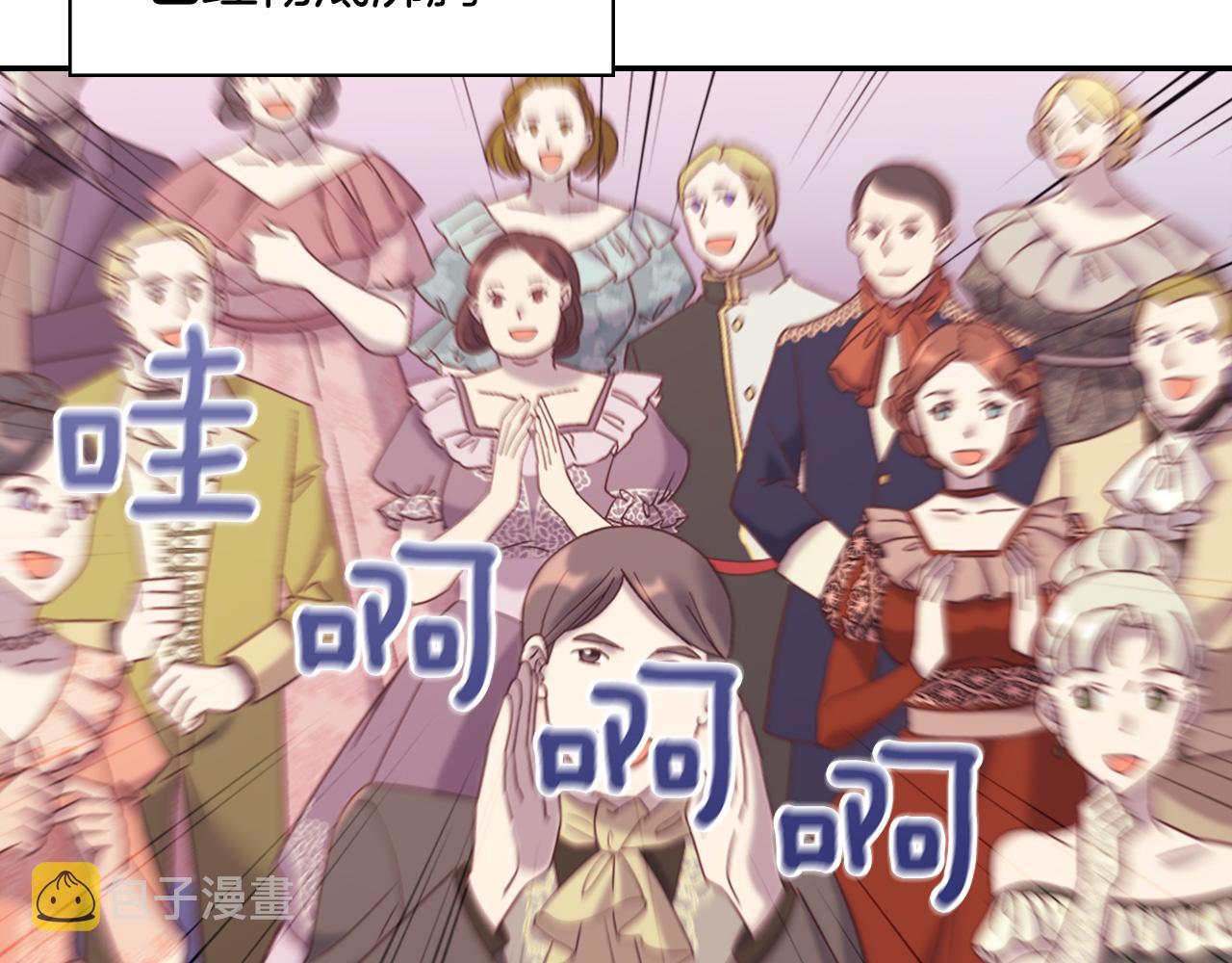 第一季完结篇 我们的婚礼38
