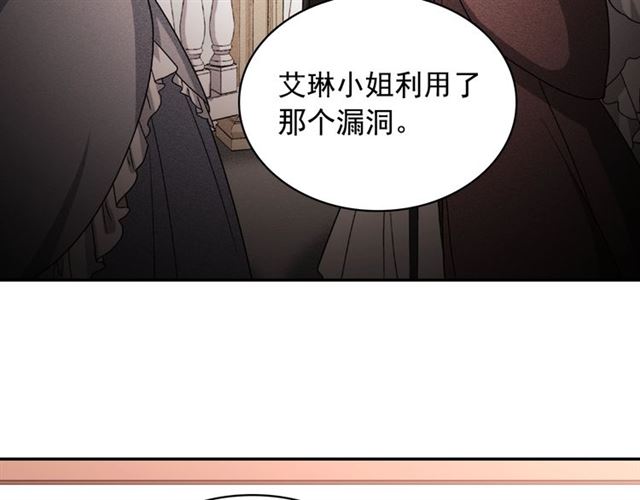 第59话 信任危机76