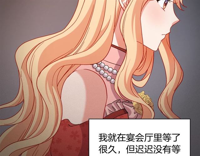 第91话 七皇子的死因9