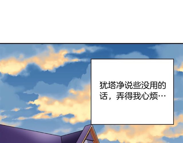 第55话 不确定的喜欢94