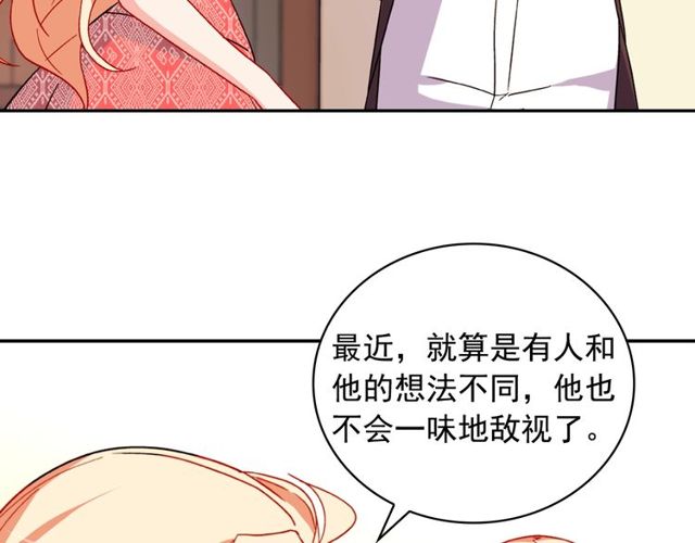 第37话 你的幸福最重要55