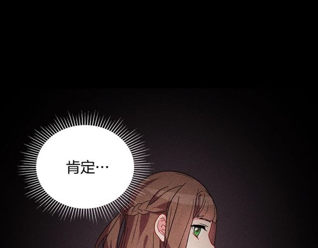 第29话 击败间谍！14