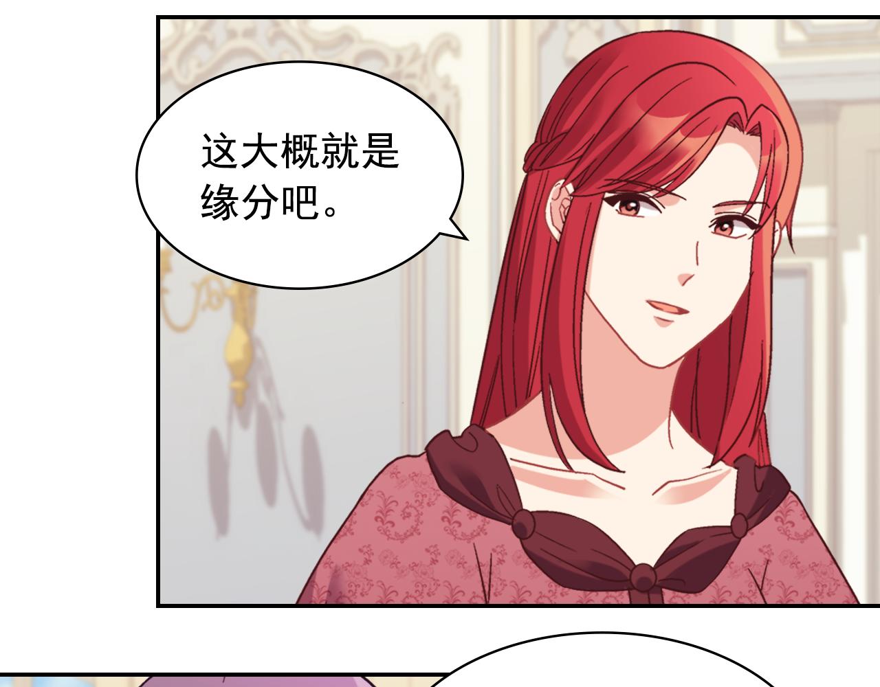 外传4 迎娶后妃93