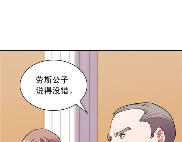 第102话 他夸我好看95