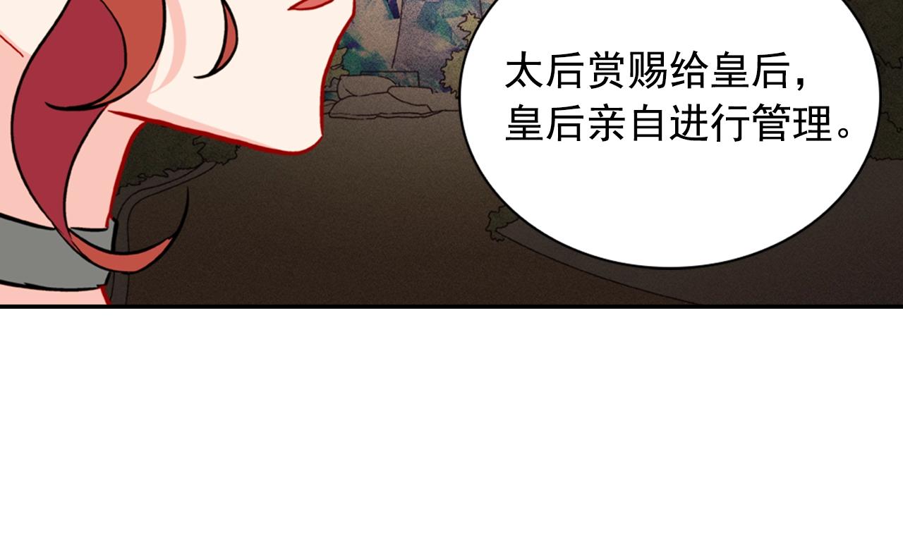 第31话 突然出现的客人60
