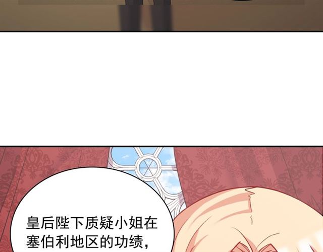 第68话 兄妹见面10