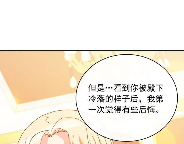 第37话 你的幸福最重要28