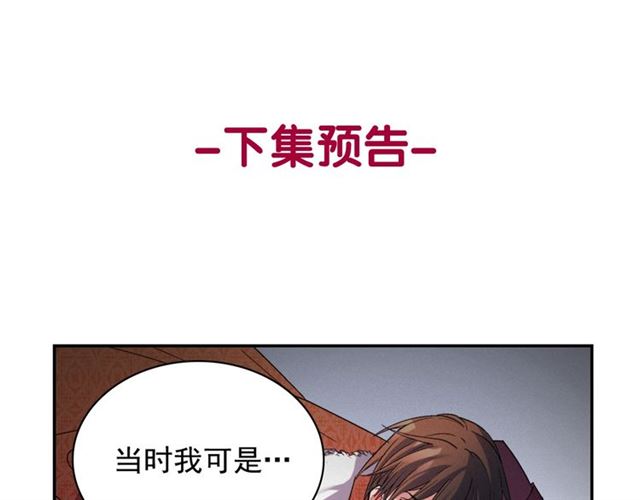 第99话 英雄救美144
