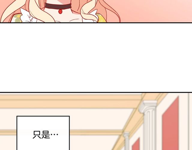 第32话 原谅？73