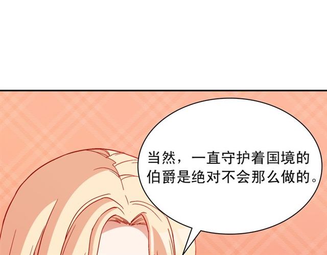 第103话 争执95