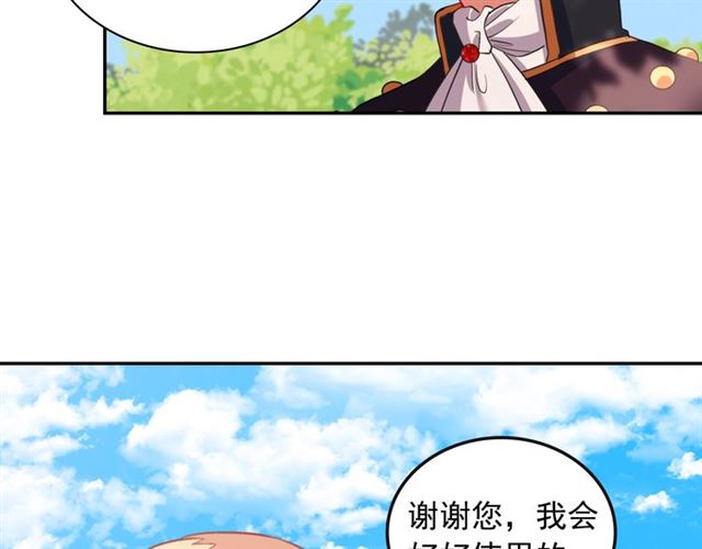 第81话 邀请65