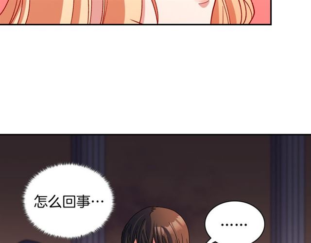 第105话 找茬23