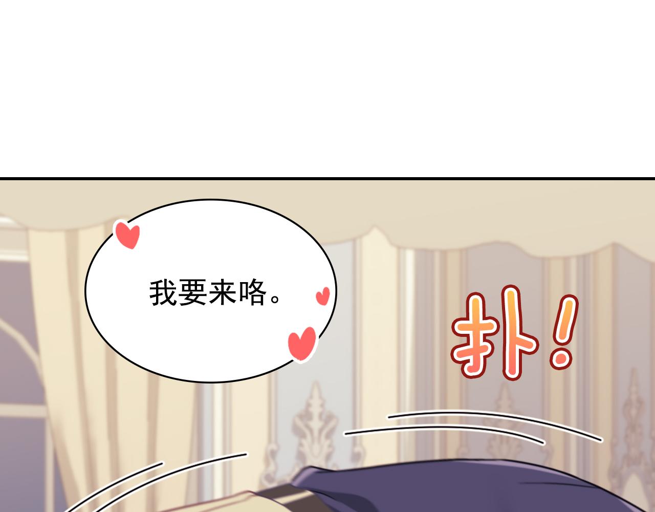 外传3 皇帝的愿望121