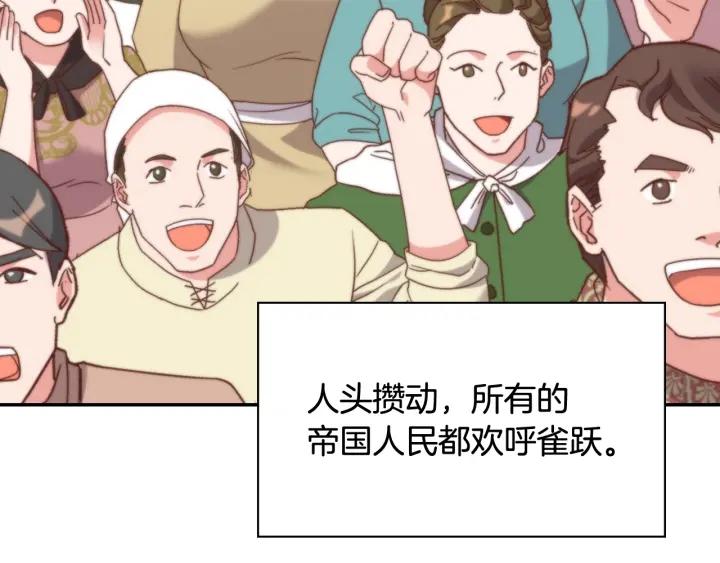 外传13 小公主雷欧莎13