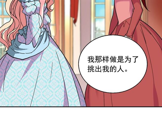第19话 新的盟友127