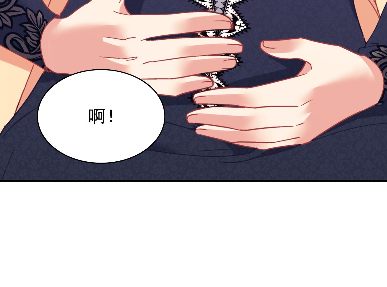 外传12 新的家人124