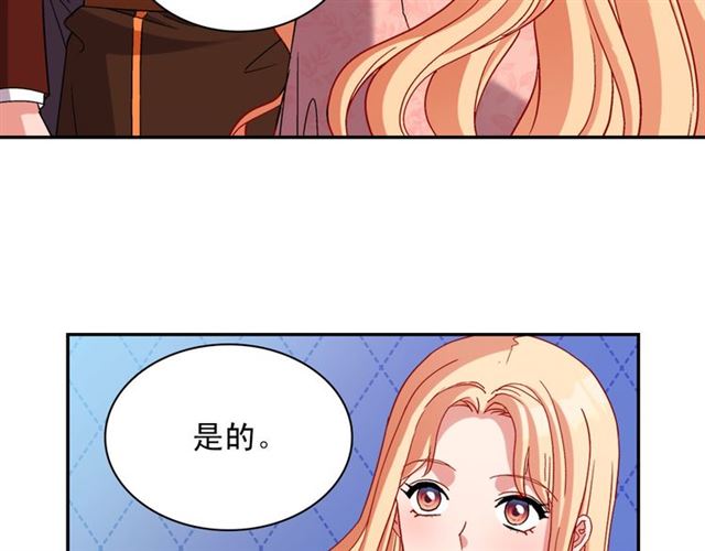 第101话 皇后有问题73