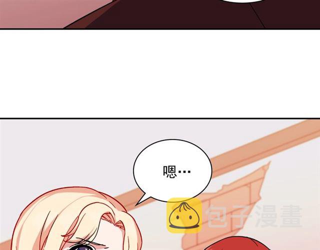 第52话 深入虎穴94