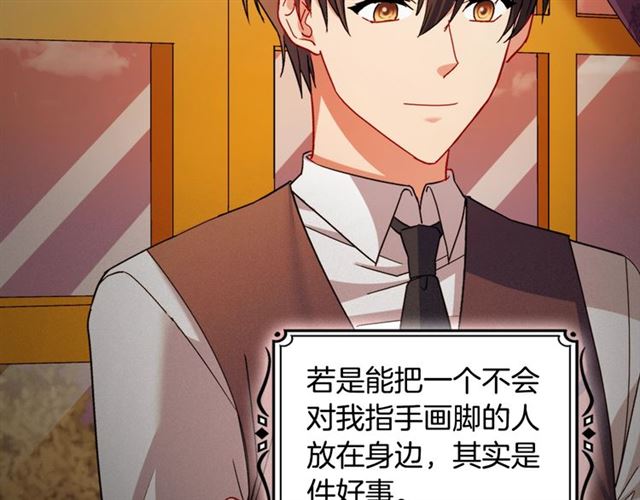 第85话 好奇之心51
