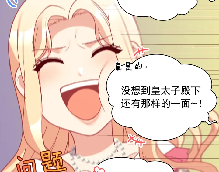 第131话 我没法承受61