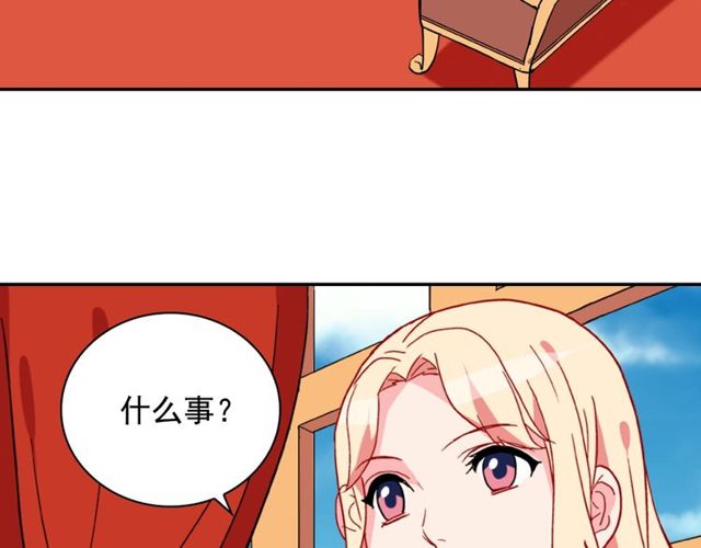 第29话 击败间谍！6
