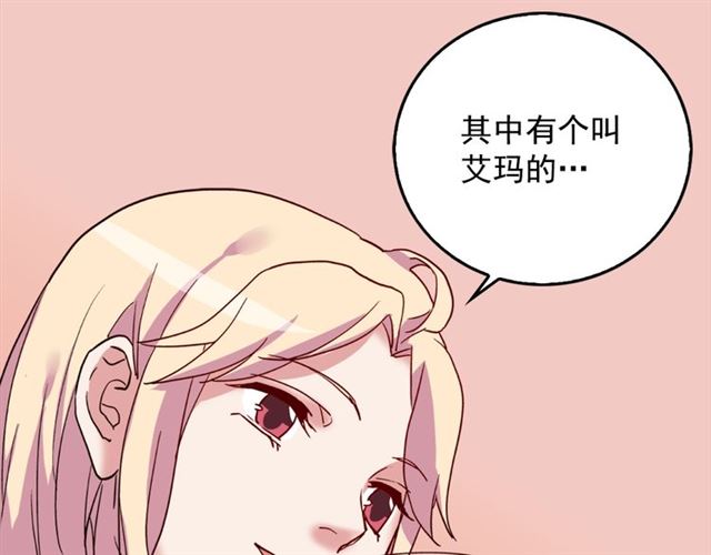 第12话 奇怪的侍女123
