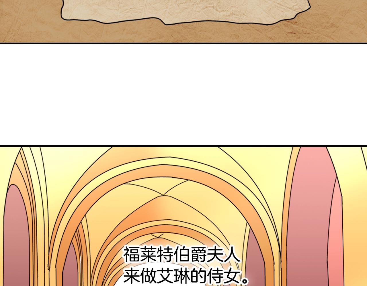 第8话 皇太子地位不保？6