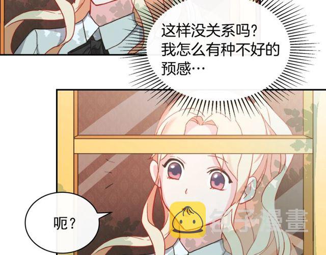 第40话 微服出巡103