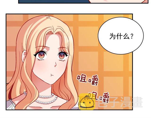 第87话 借酒消愁43