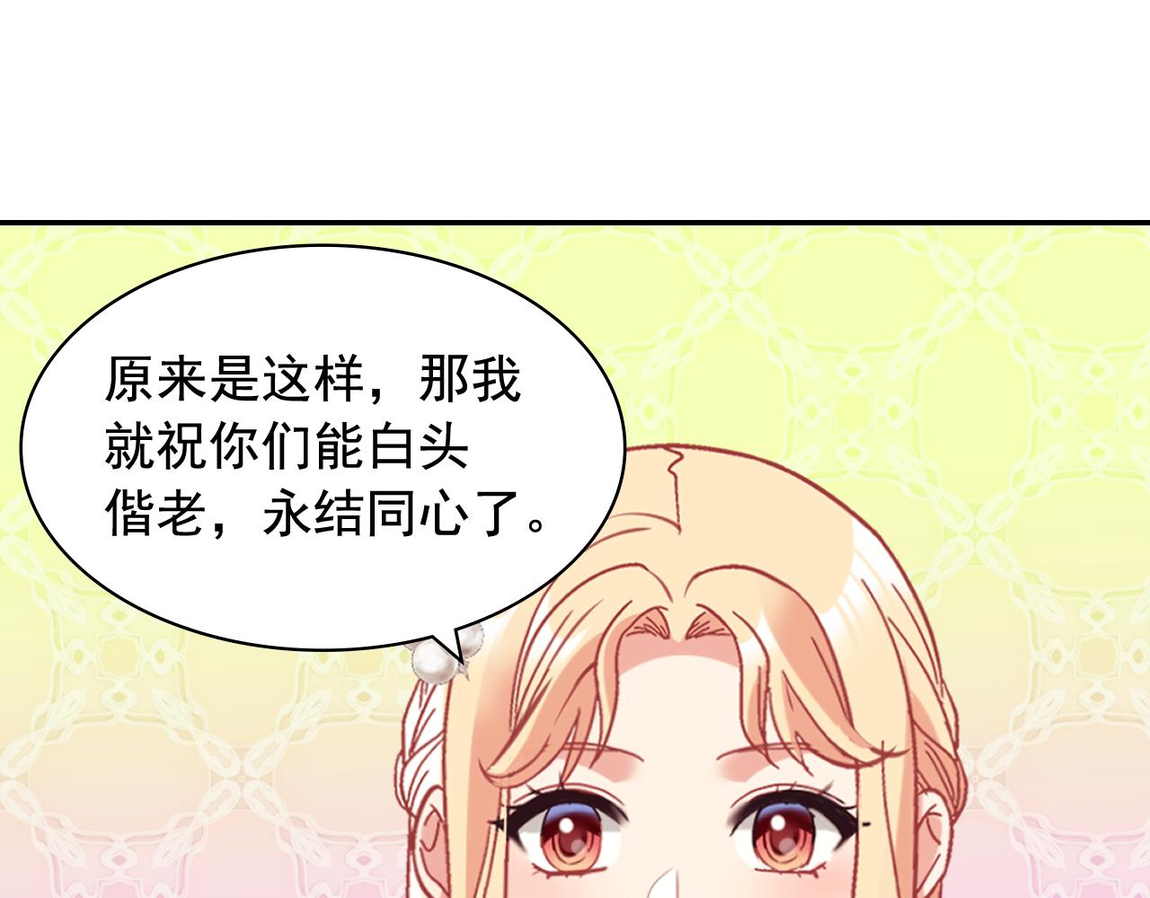 外传12 新的家人111