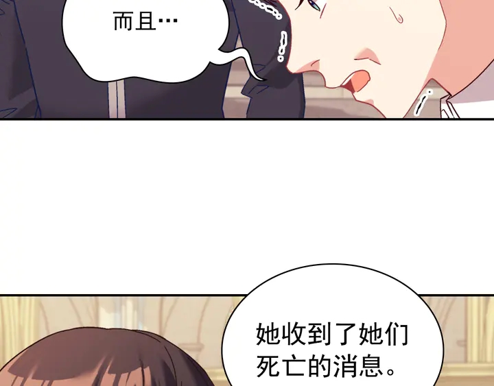 第129话 我们赢了63