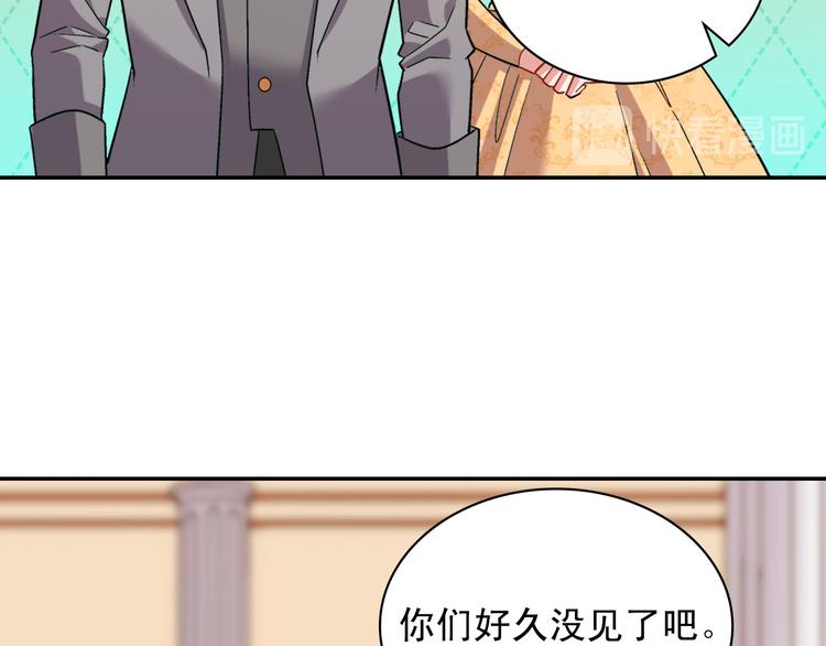第109话 一起跳舞46