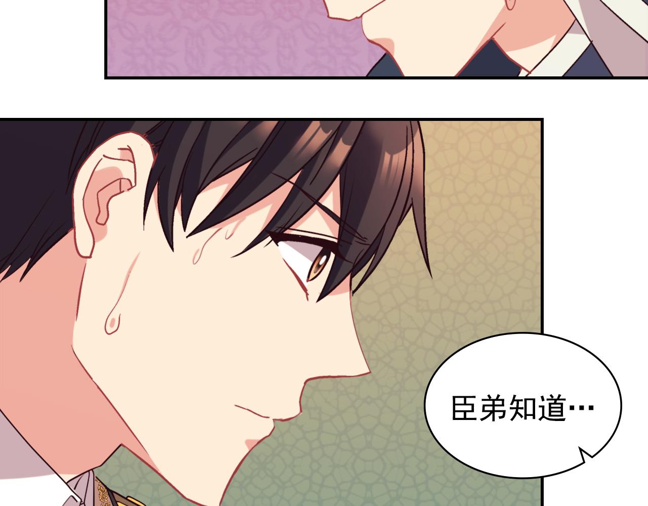 第137话 比武大会79