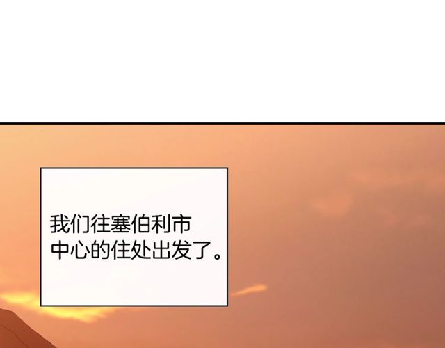 第43话 同一间房？22