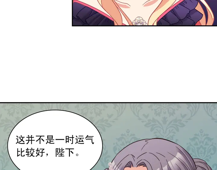 第121话 警告109