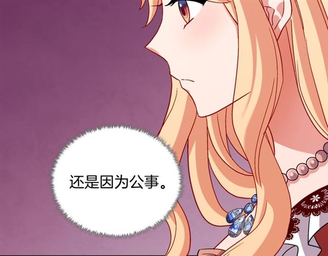 第91话 七皇子的死因32